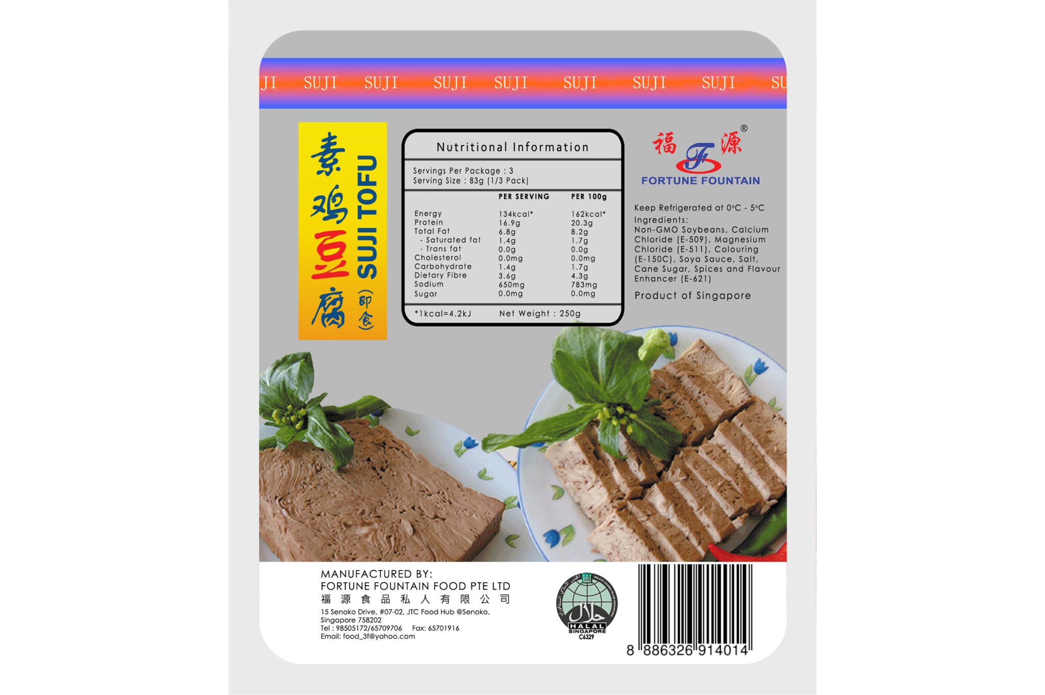 Braised Baiye Tofu 素鸡 - Fortune Fountain Food